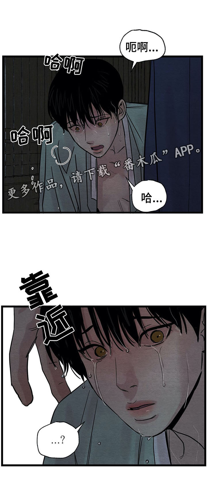 第40话6
