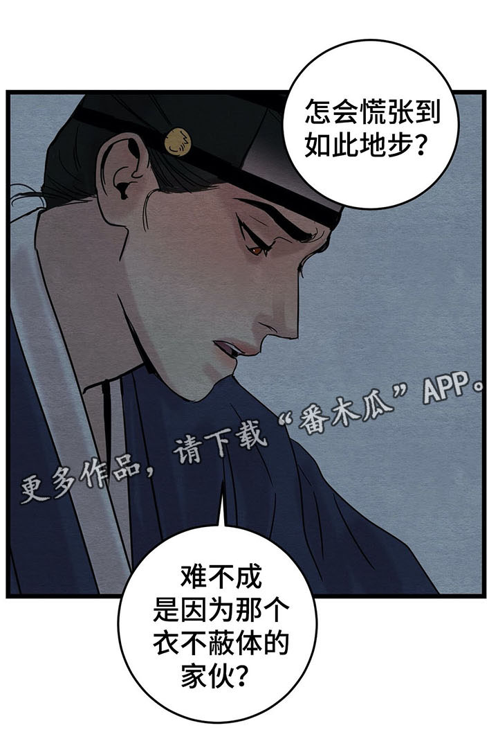 第40话7