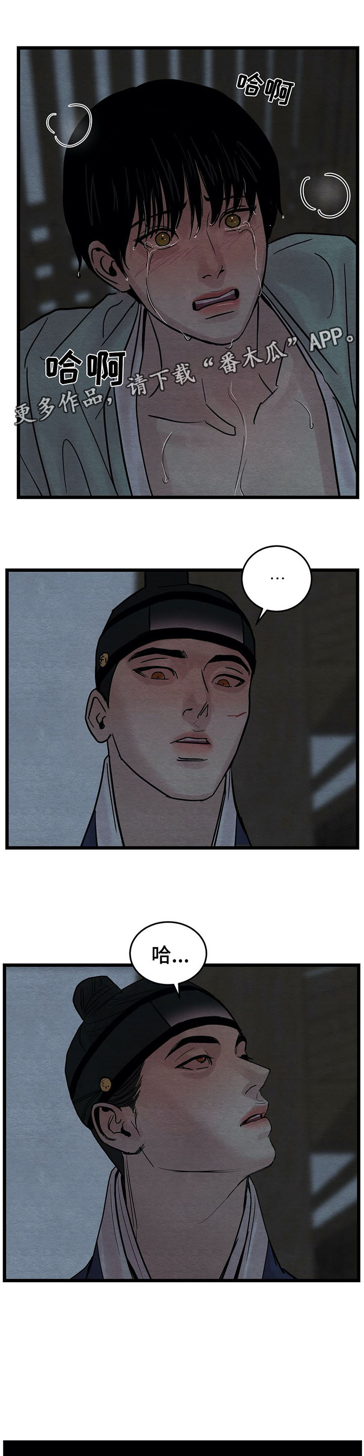 第40话9