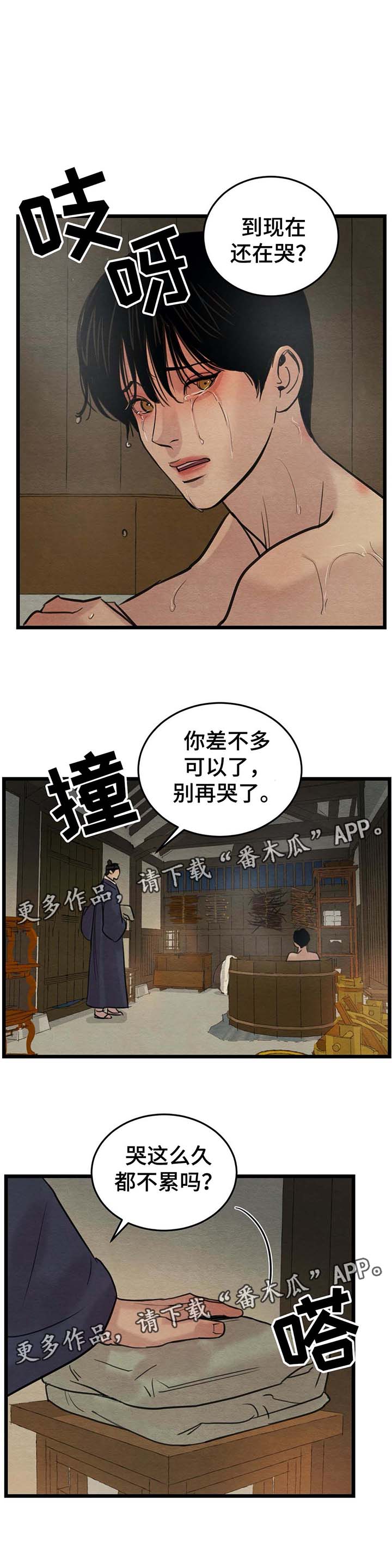 第39话0