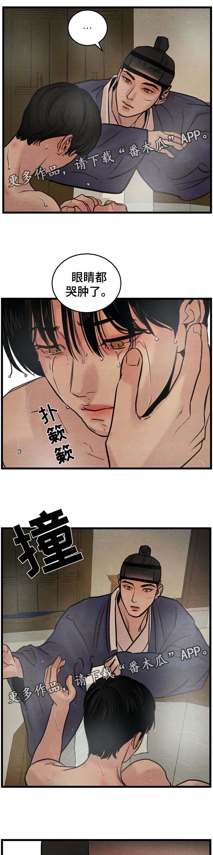 第39话1