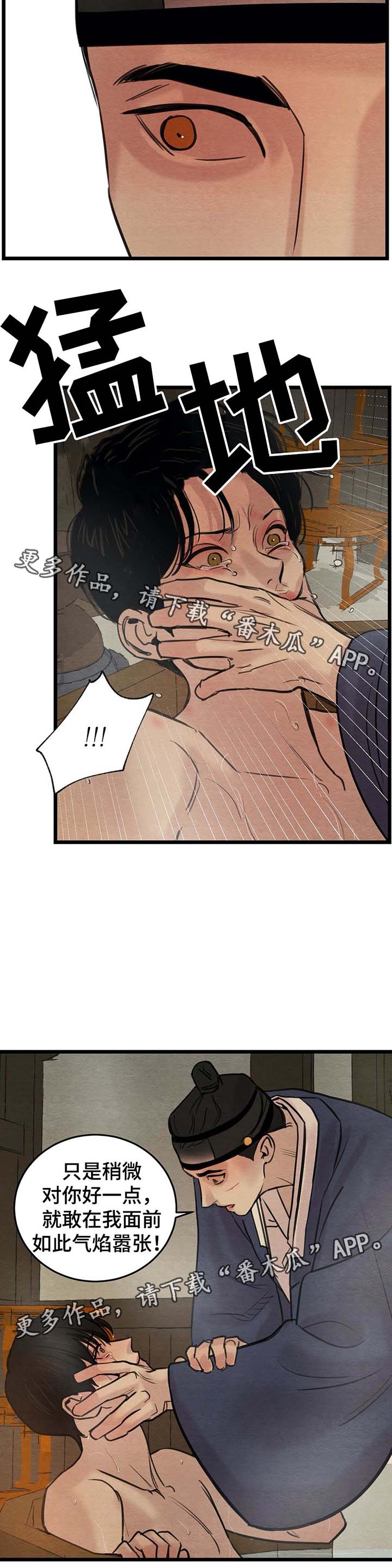第39话2