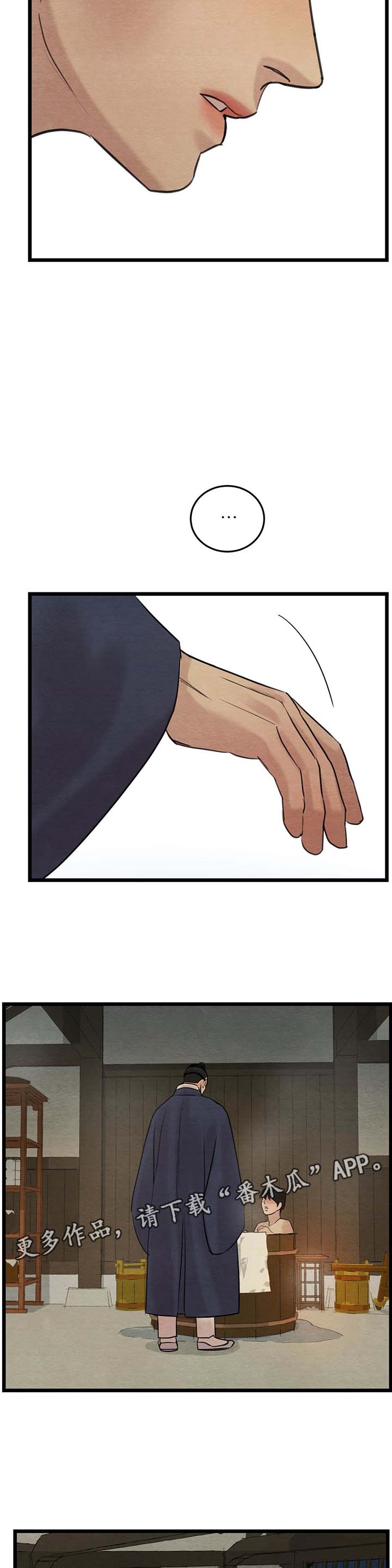 第39话6