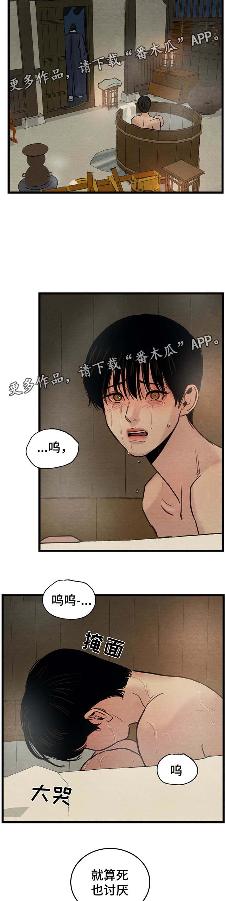 第39话7