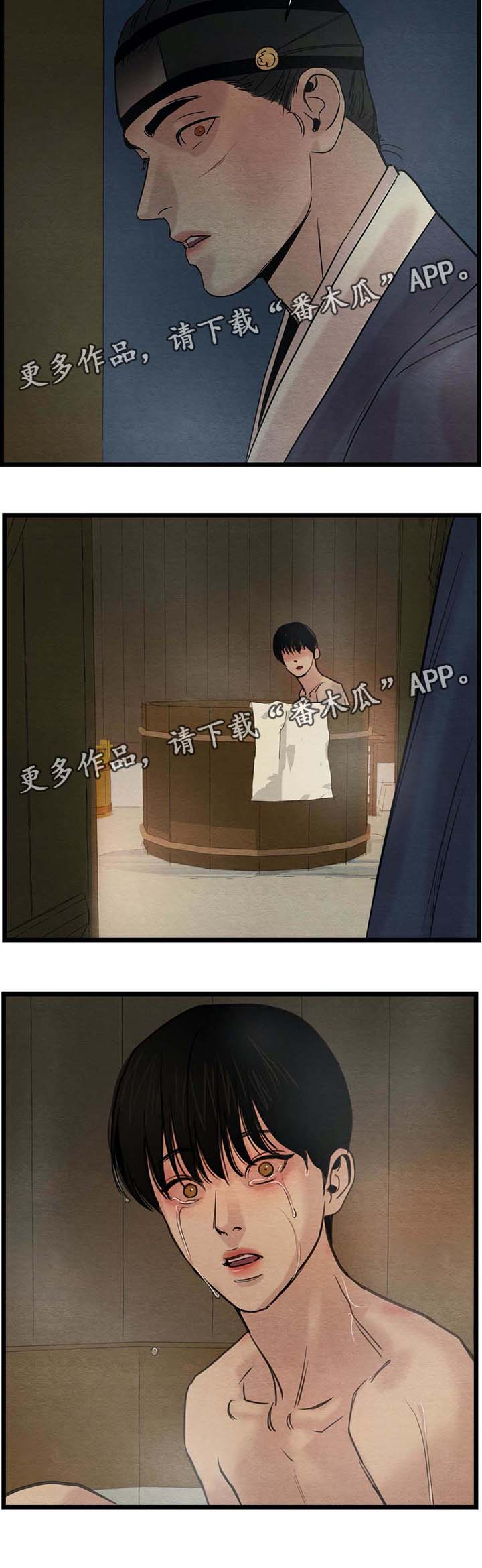 第39话9