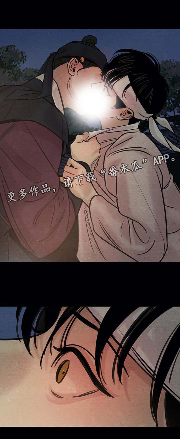 第38话11