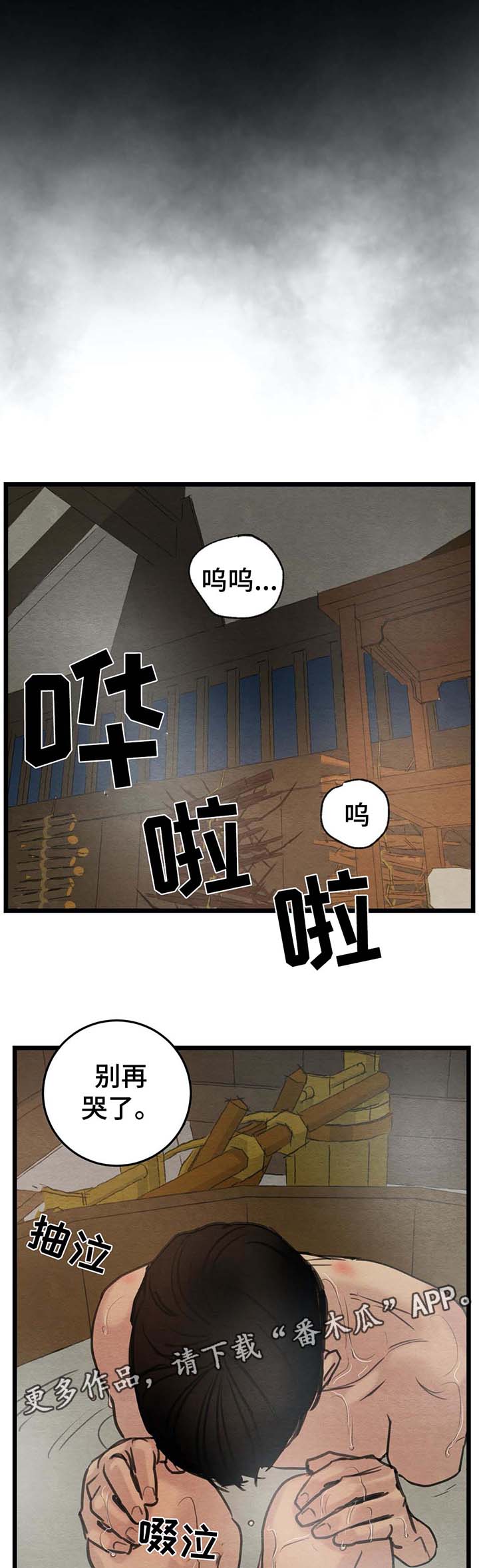 第38话12