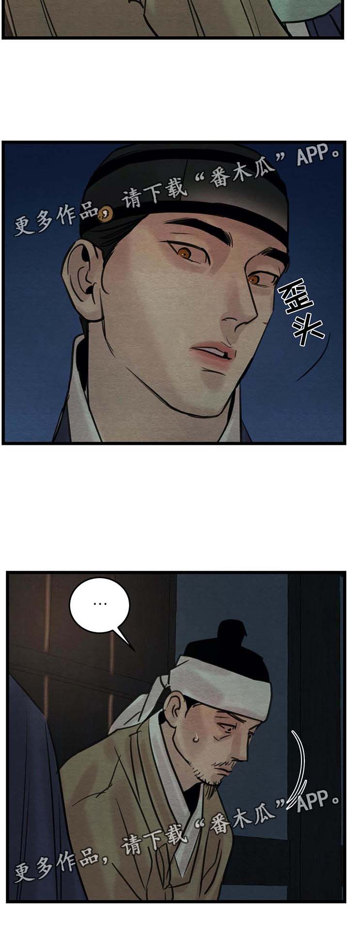 第38话15