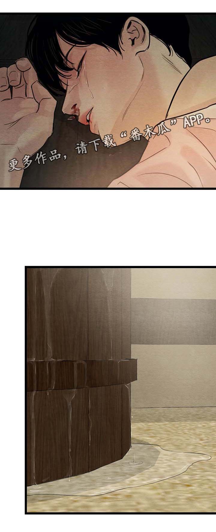第38话6