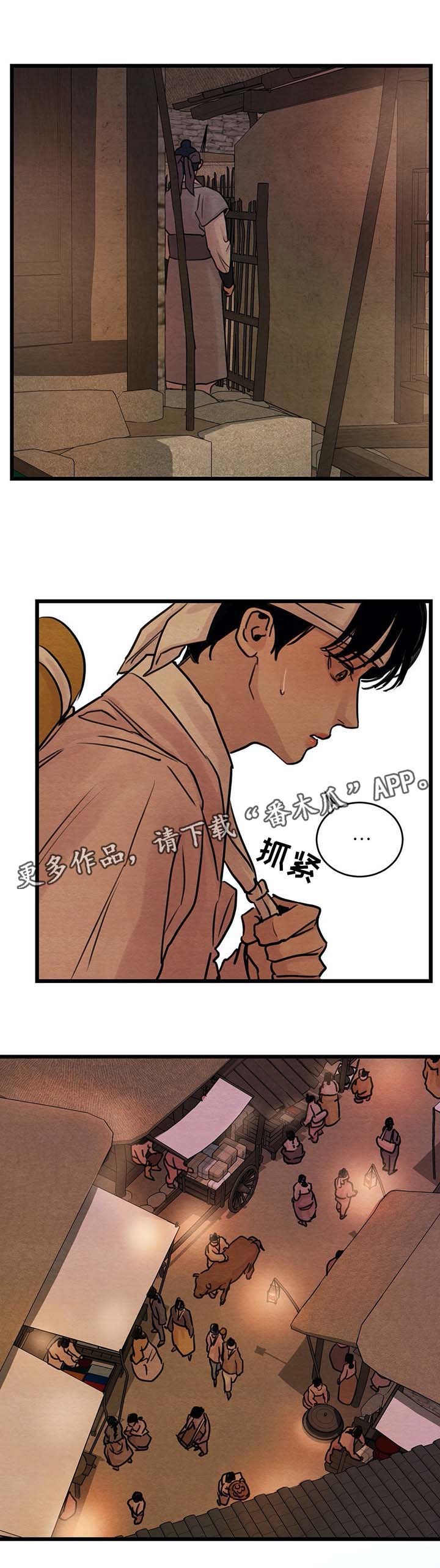 第37话2
