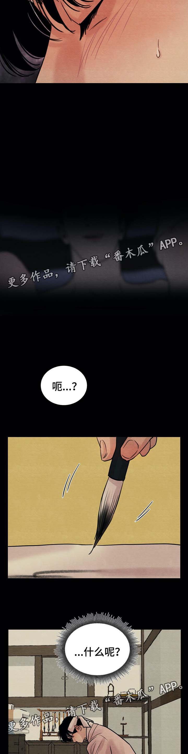 第37话6