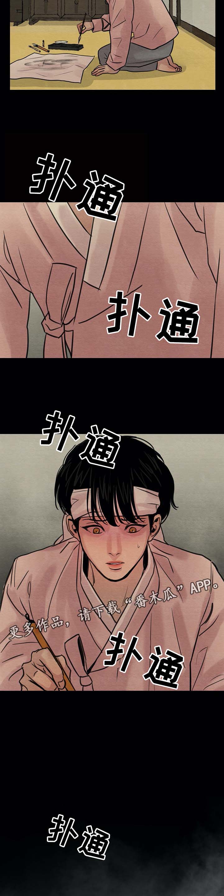 第37话7