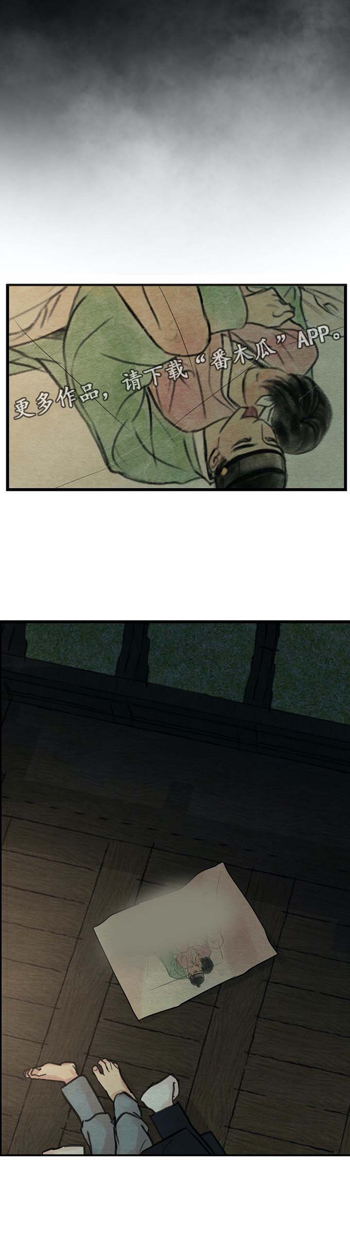 第37话8