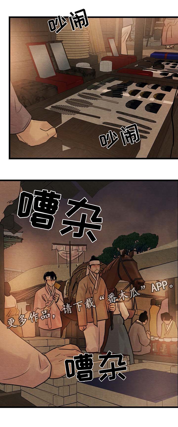 第36话0