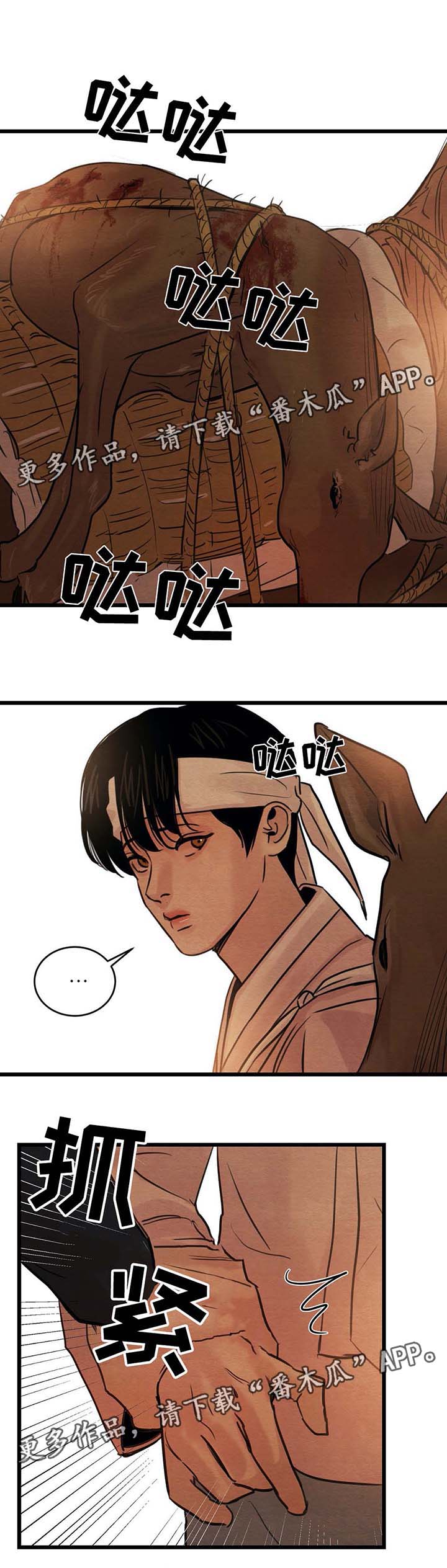第36话1