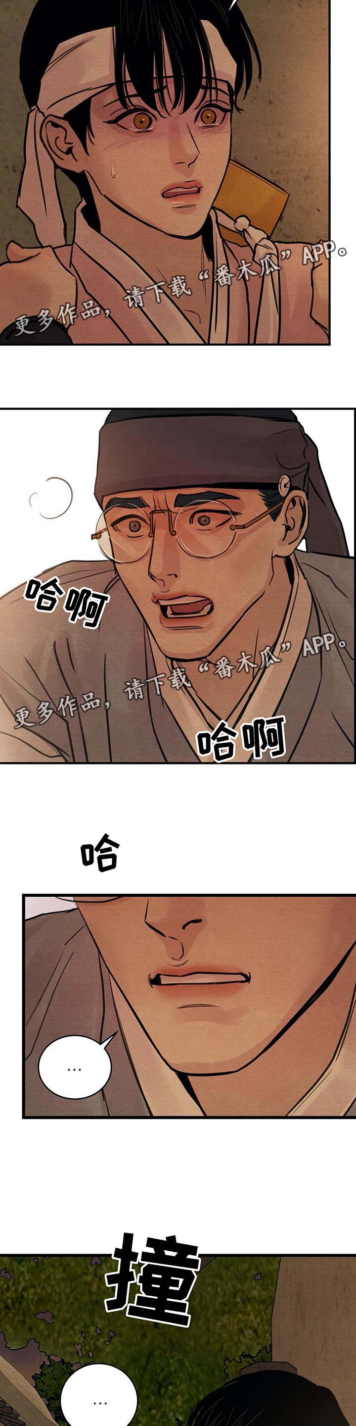 第36话6