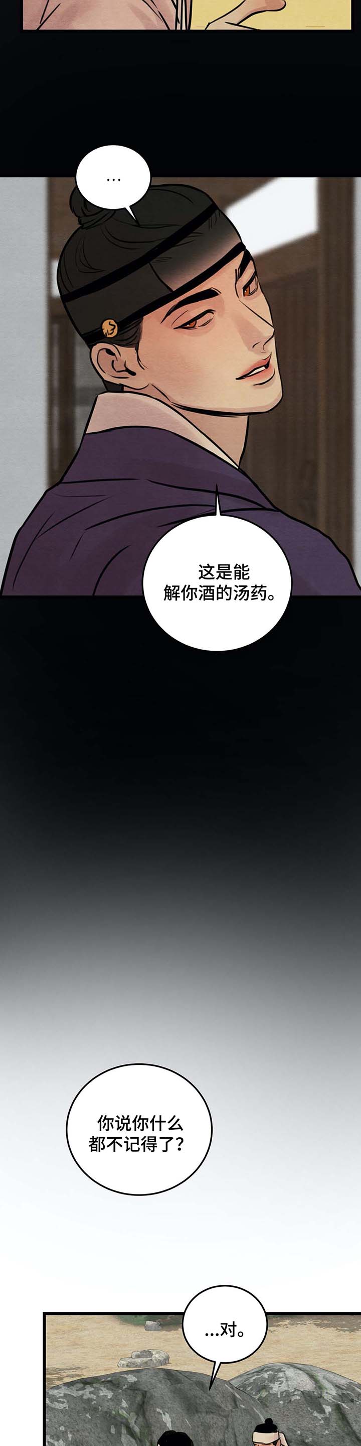 第35话2