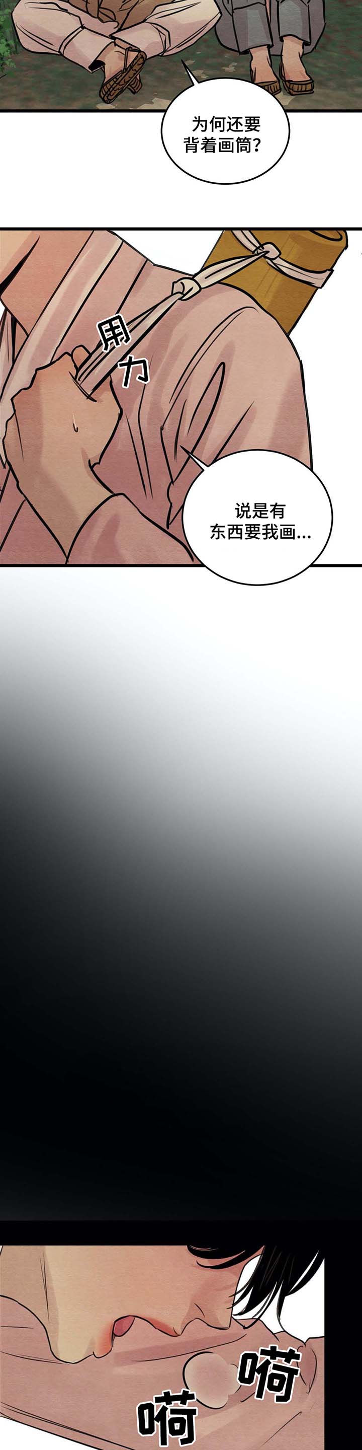 第34话2