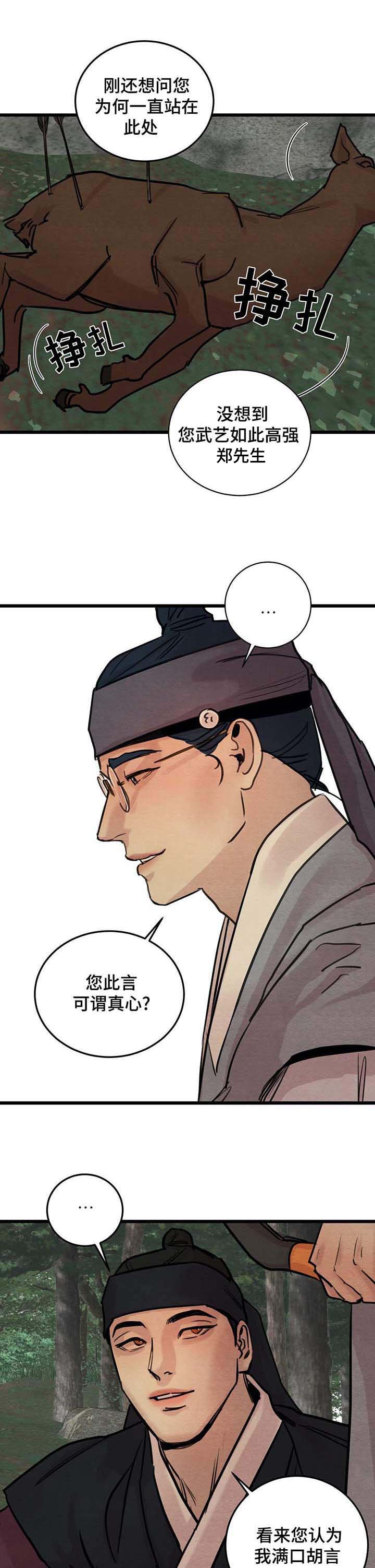 第33话0