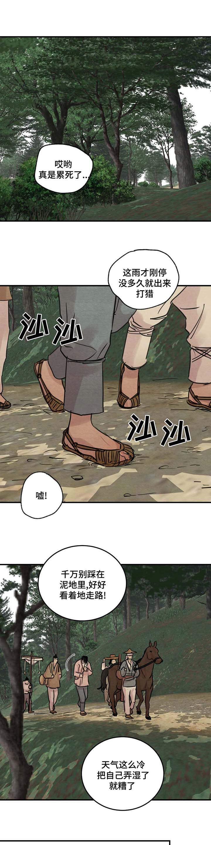 第32话0