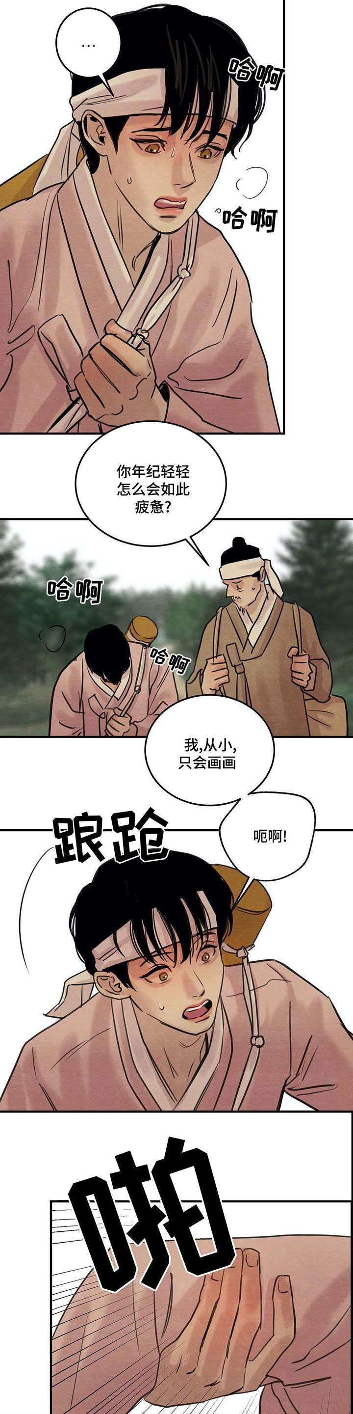 第32话1