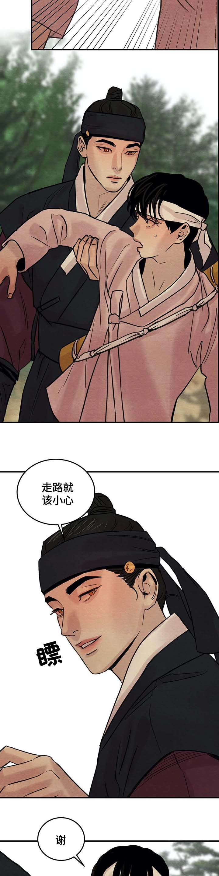 第32话2