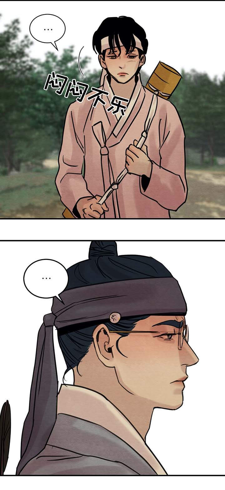 第32话4