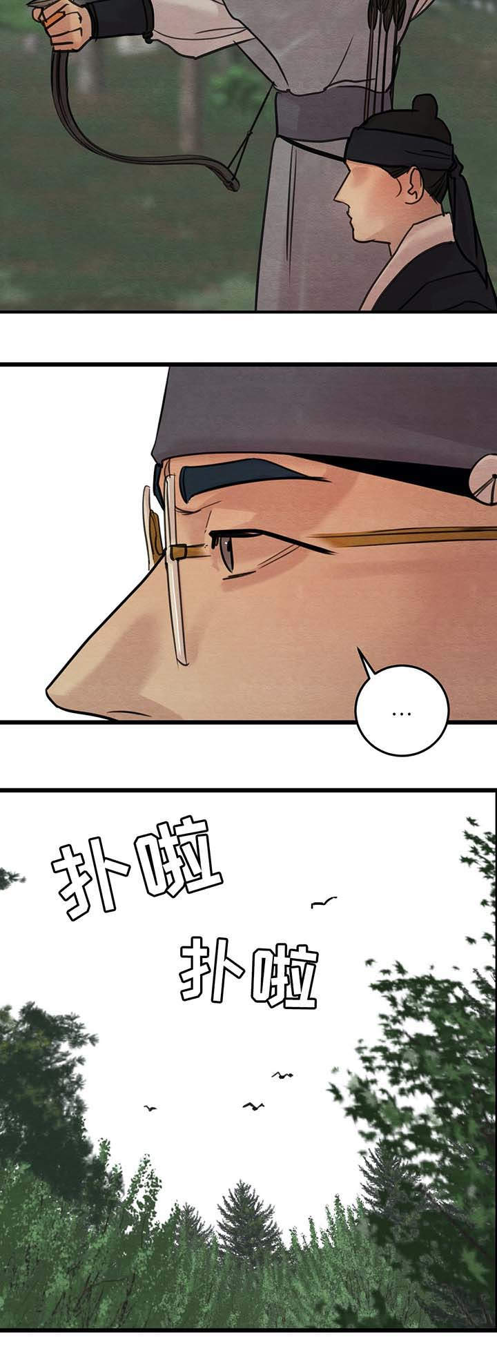 第32话9