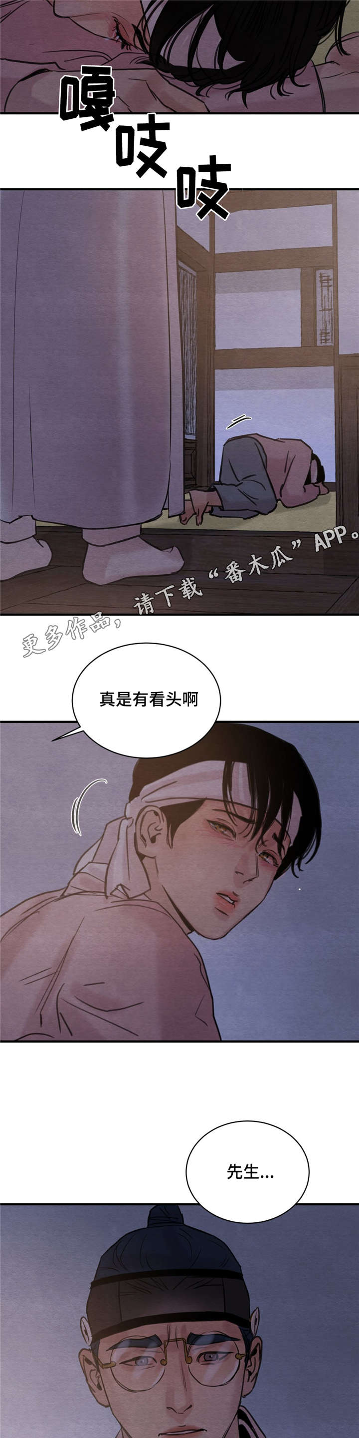 第31话1