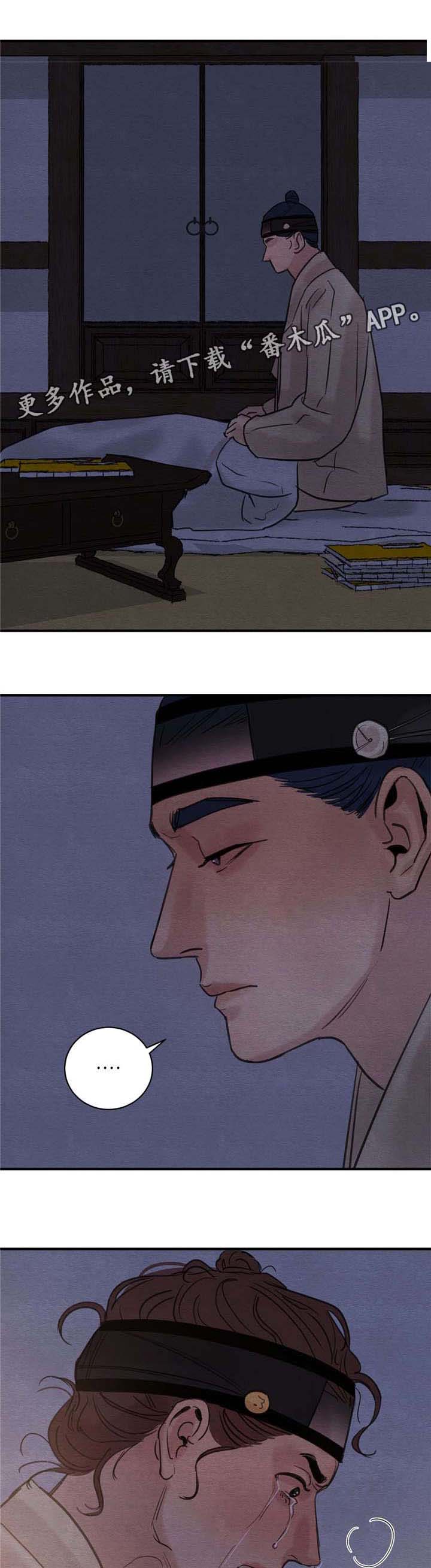 第31话10