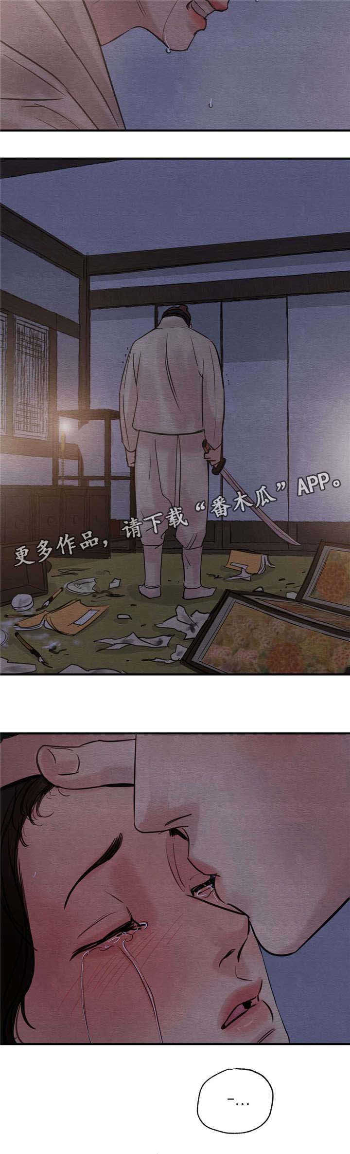 第31话11