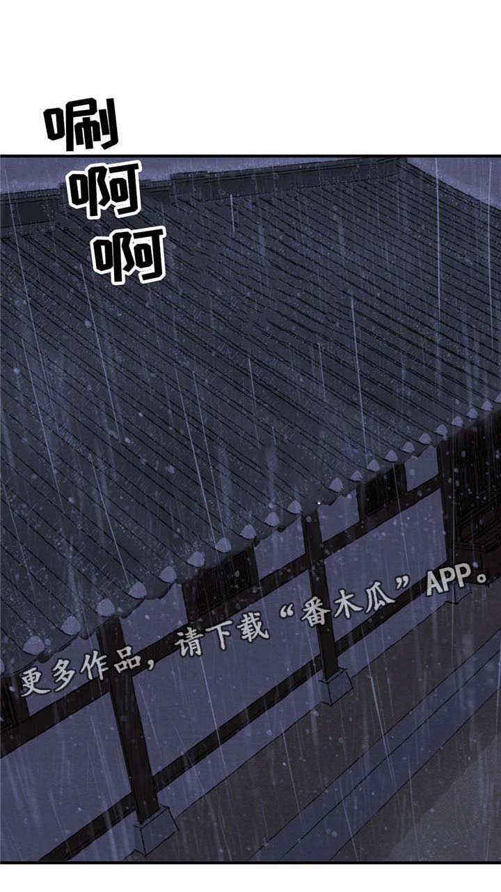第31话12