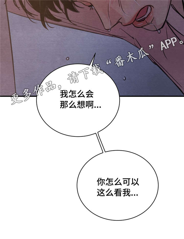 第31话3