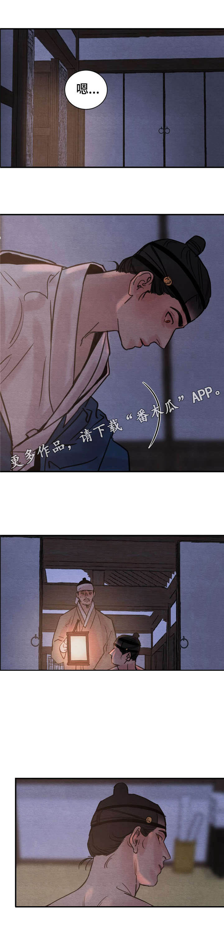 第31话6