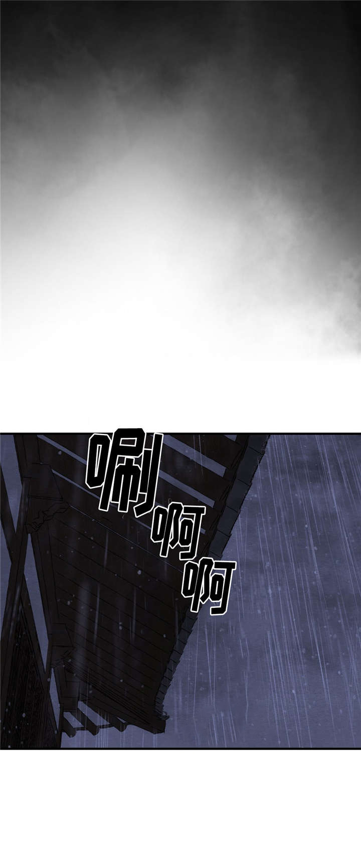 第31话8