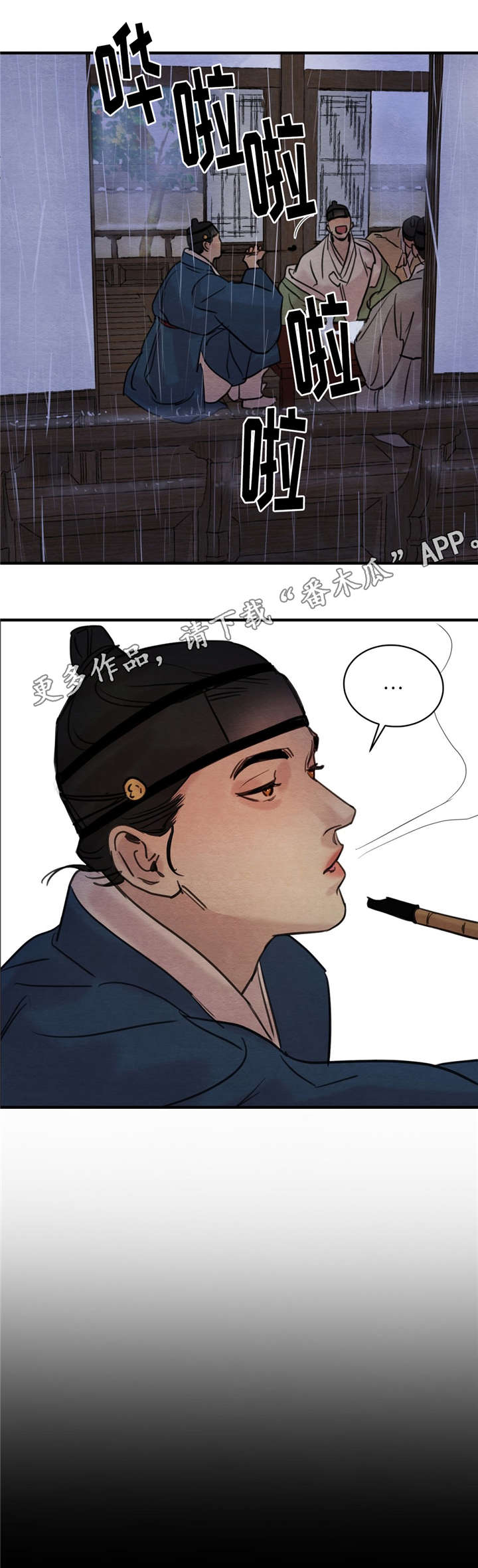 第30话10