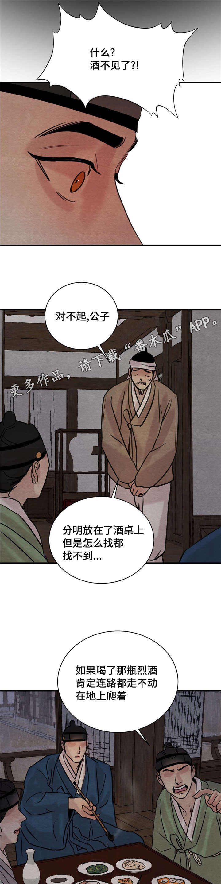 第30话13