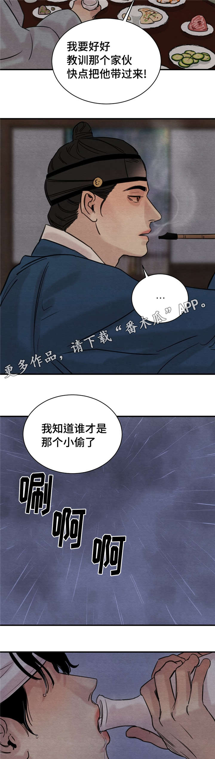 第30话14