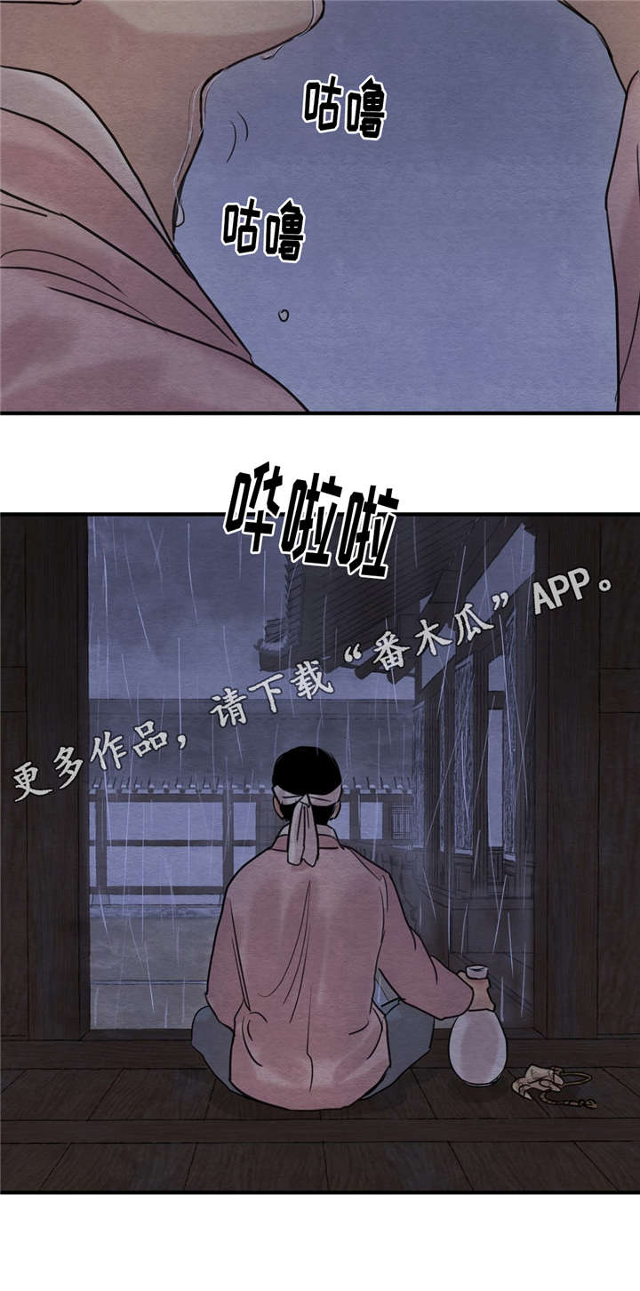 第30话15