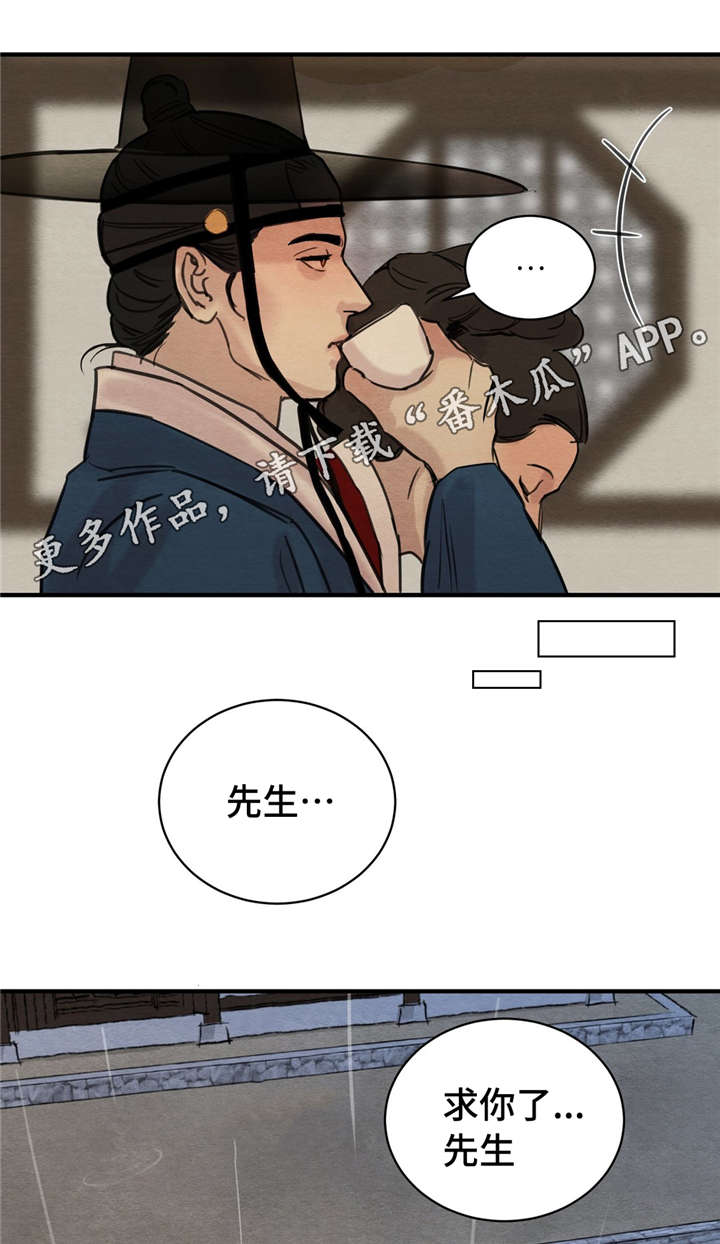 第30话4