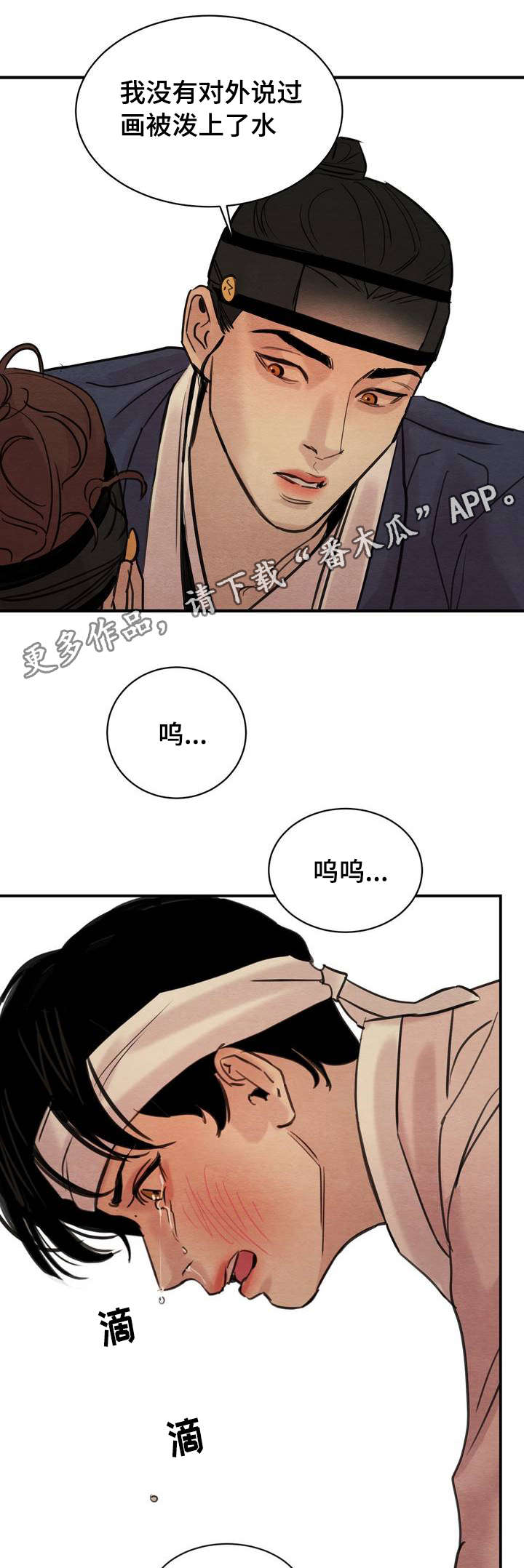 第29话0
