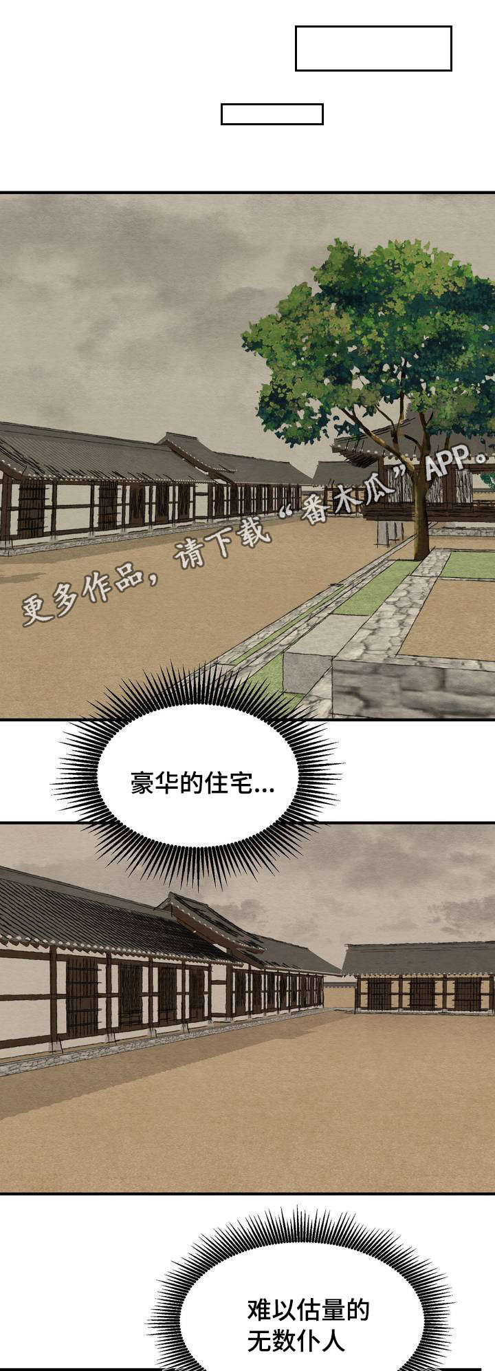 第28话0