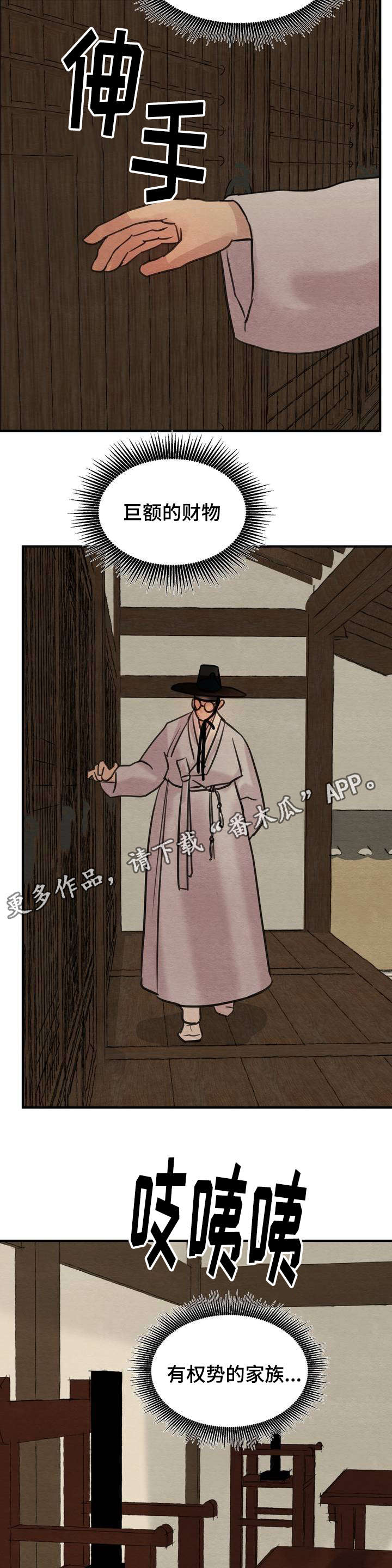 第28话1