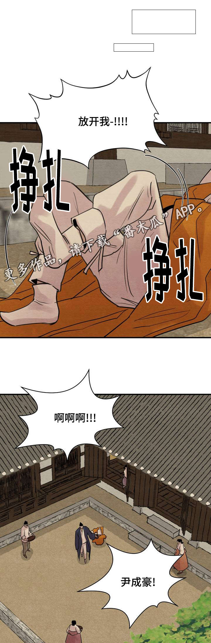 第28话4
