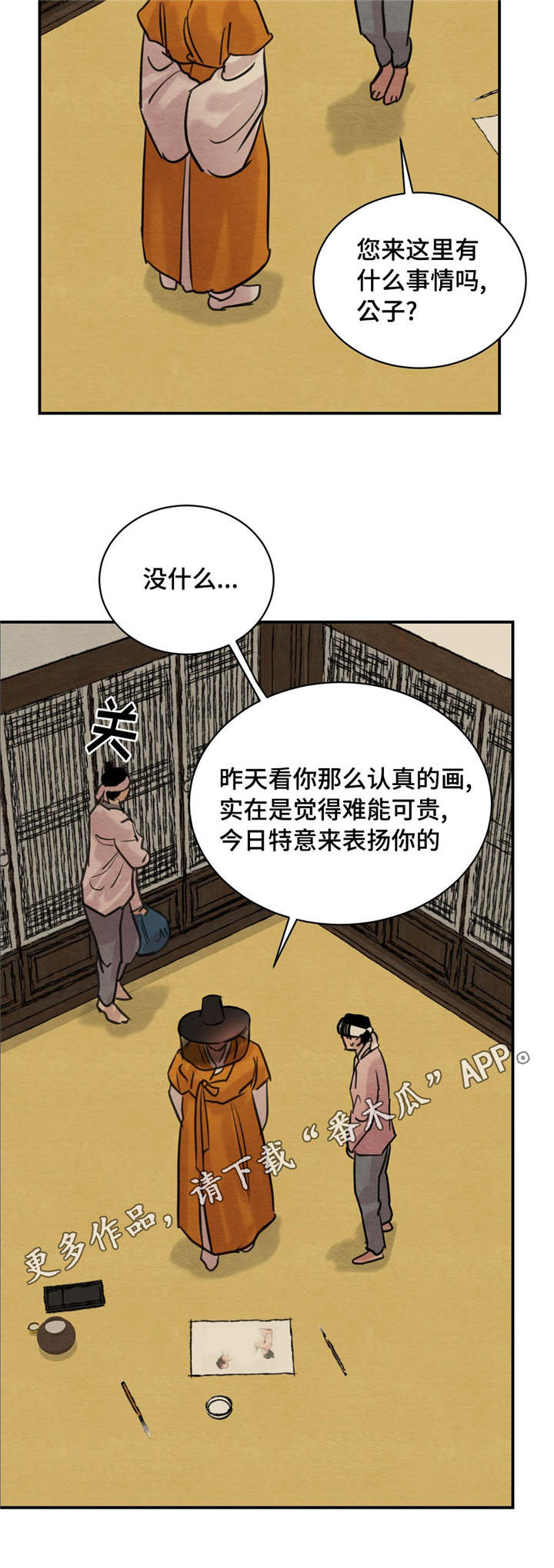 第27话1