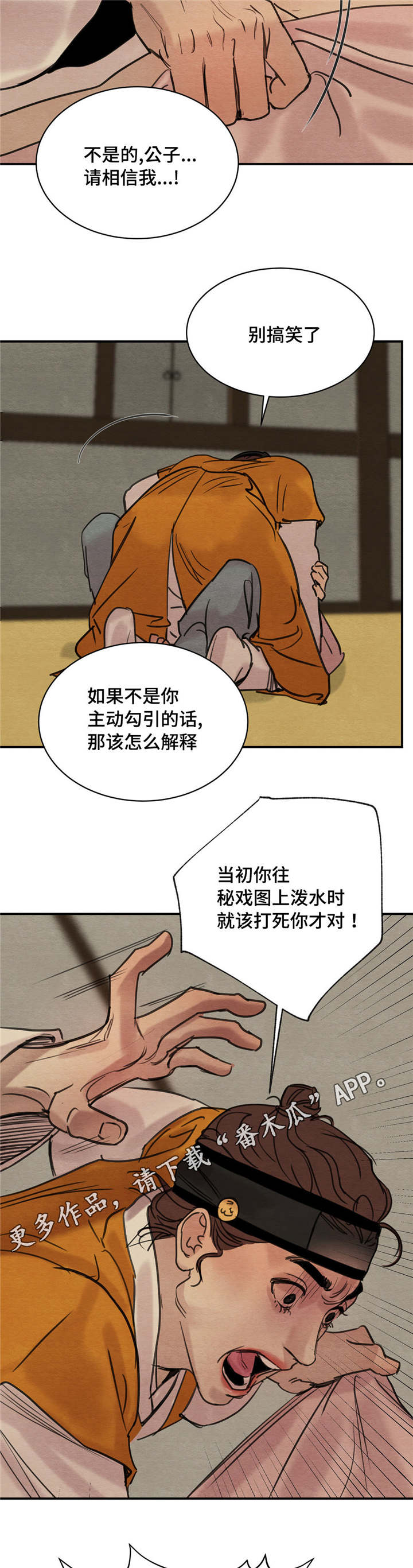 第27话13