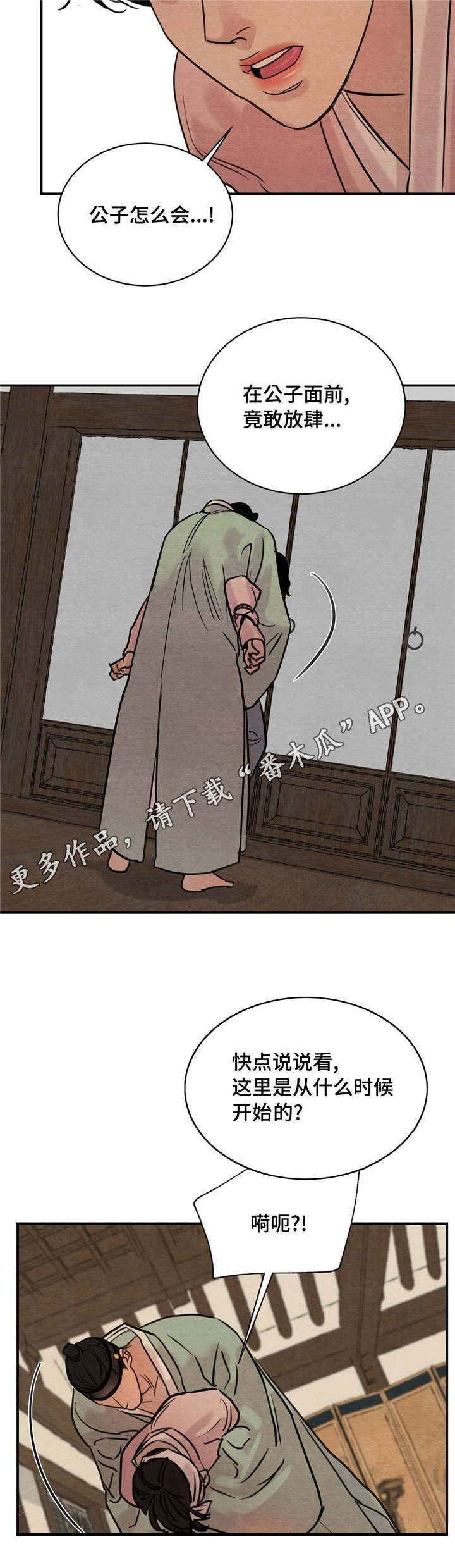 第26话1