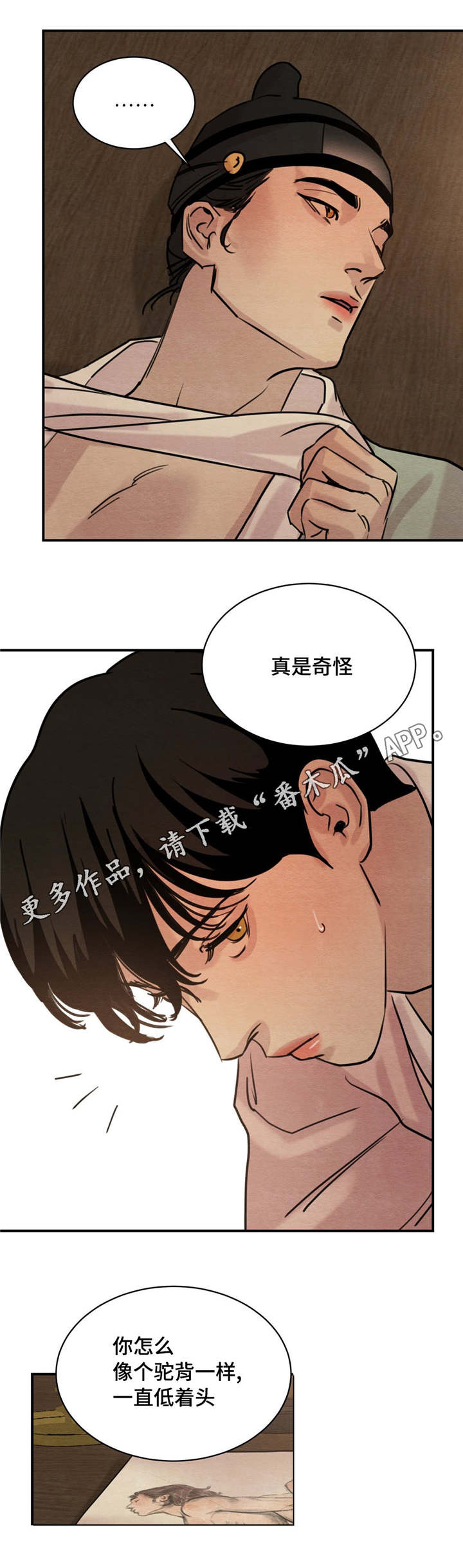 第25话0