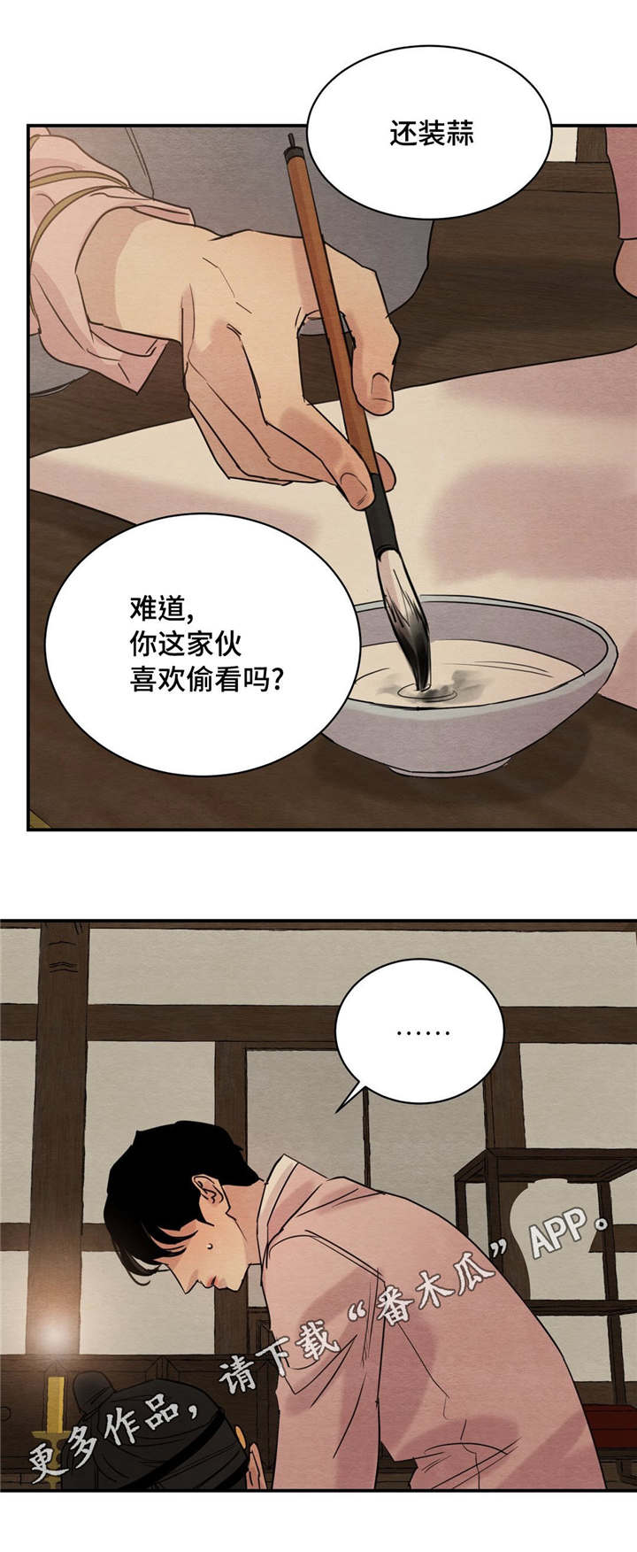 第25话2