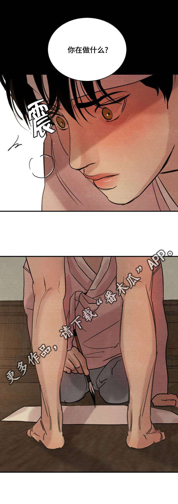 第24话1